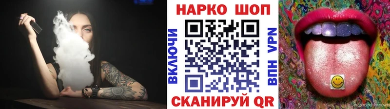 Как найти закладки Орск MDMA Каннабис Меф мяу мяу СОЛЬ ГАШ COCAIN