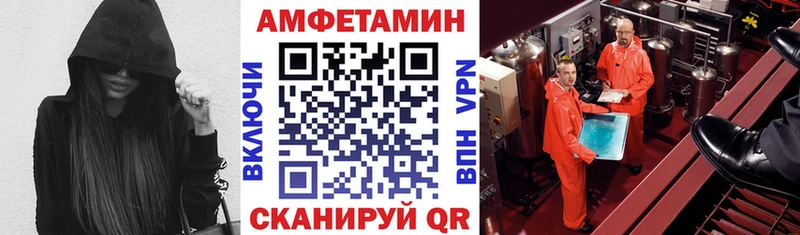 Amphetamine Premium  где купить наркоту  Орск 
