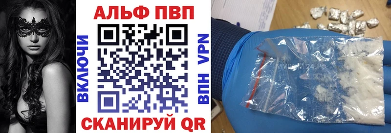 APVP Crystall Орск