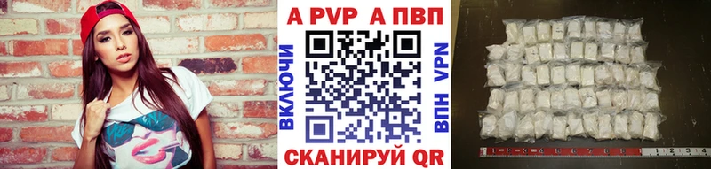 mega как зайти  Орск  A-PVP мука 
