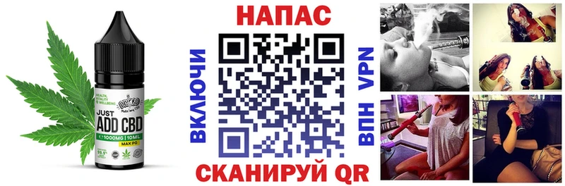 Еда ТГК конопля  площадка какой сайт  Орск 