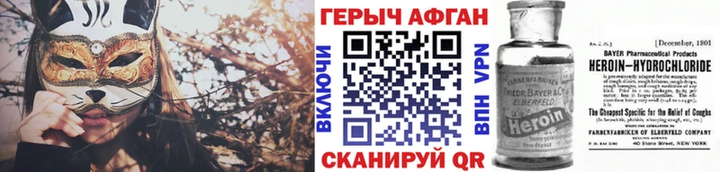 Героин белый  Орск 