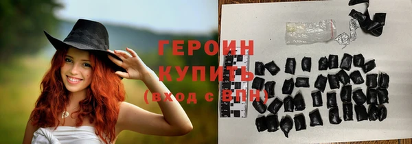 каннабис Гусиноозёрск