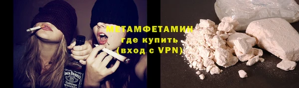 крисы Горнозаводск