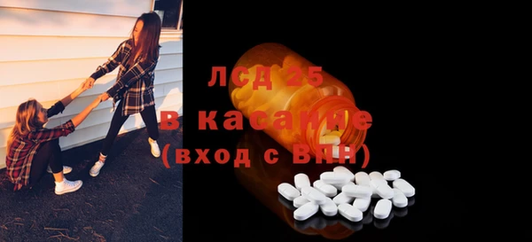 каннабис Гусиноозёрск