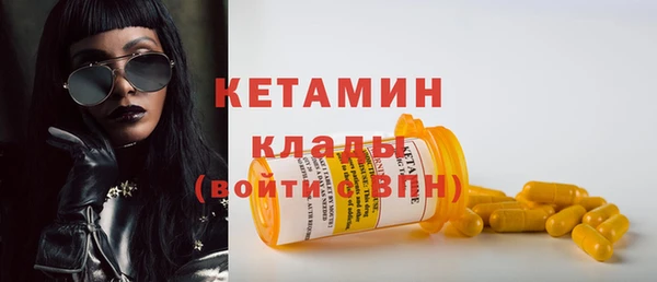 кокаин премиум Дмитриев