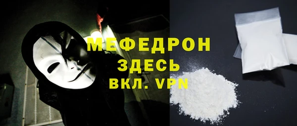 каннабис Гусиноозёрск