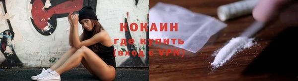 альфа пвп VHQ Горно-Алтайск