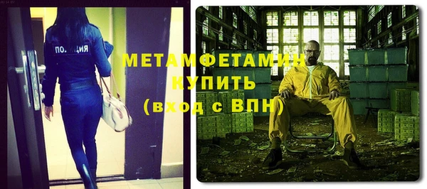 каннабис Гусиноозёрск