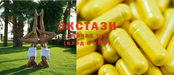 каннабис Гусиноозёрск