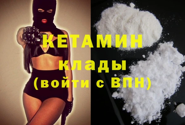 каннабис Гусиноозёрск