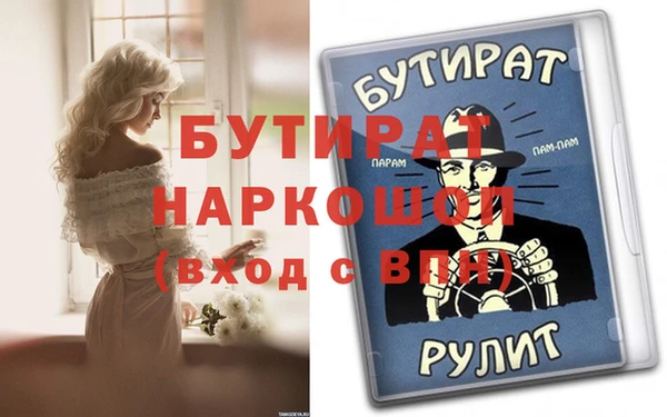 бошки Дмитров