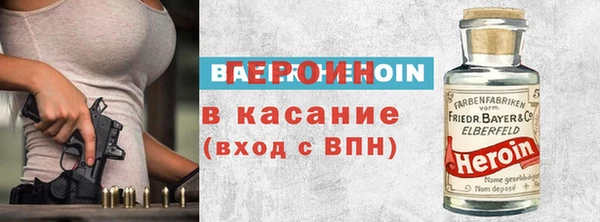 твердый Гусь-Хрустальный
