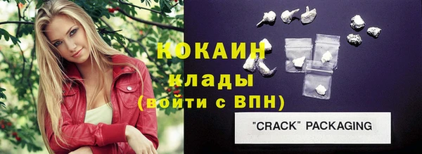 каннабис Гусиноозёрск