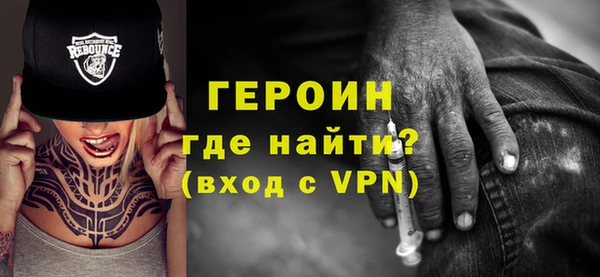каннабис Гусиноозёрск