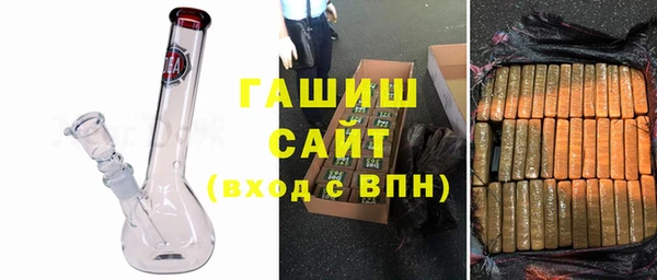 каннабис Гусиноозёрск