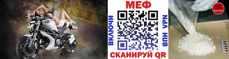 МЯУ-МЯУ mephedrone  Орск 
