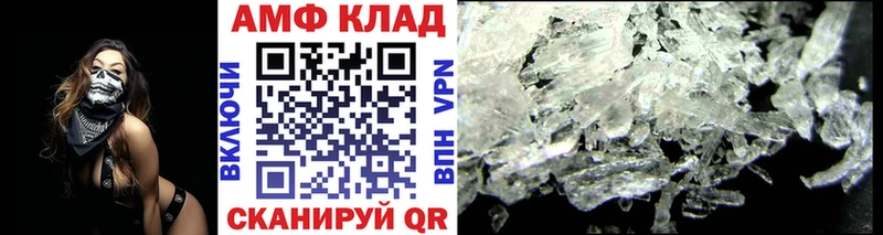 МЕГА зеркало  Орск  Метамфетамин витя 