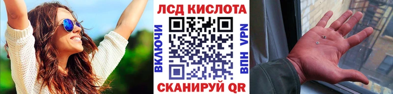 Марки NBOMe 1,8мг  хочу   Орск 