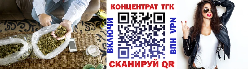 маркетплейс Telegram  Орск  Дистиллят ТГК THC oil 